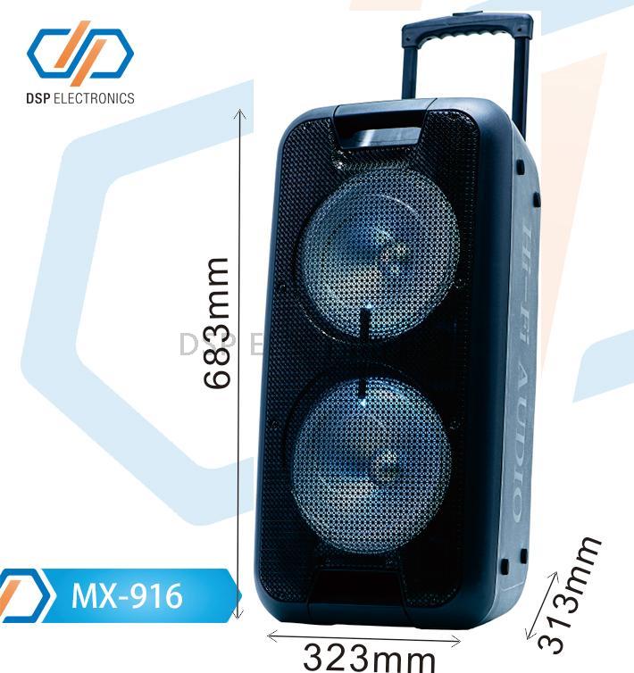 MX-916-2侧面带尺寸.jpg