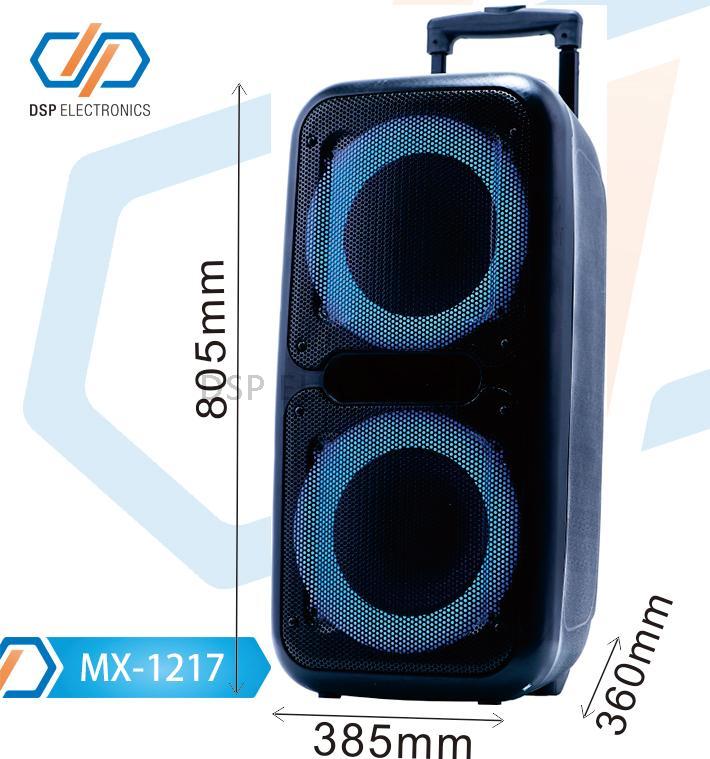 MX-1217-2侧面带尺寸.jpg