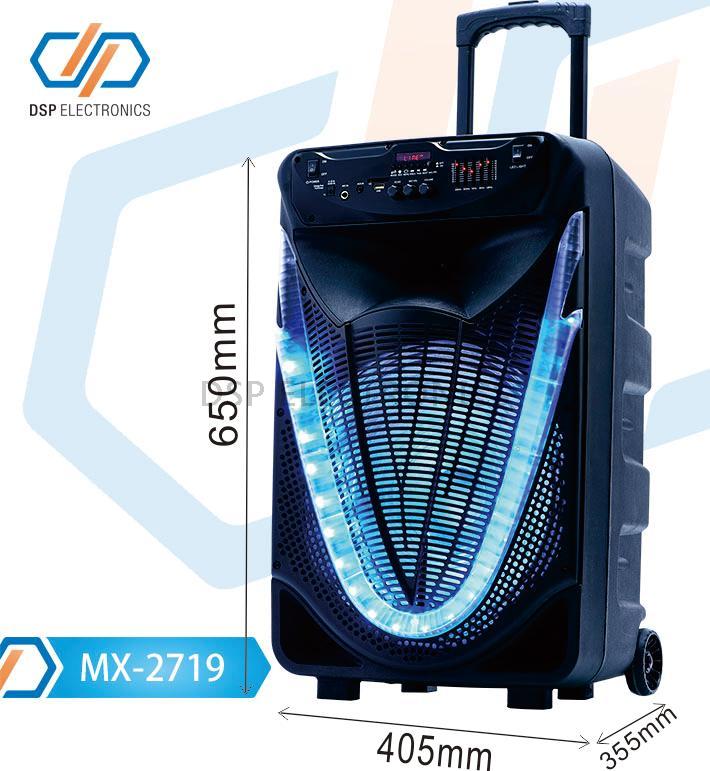 MX-2719-侧面带尺寸.jpg